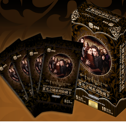 NSP 2026 KAKAWOW PHANTOM The Twilight Saga Hobby Box
