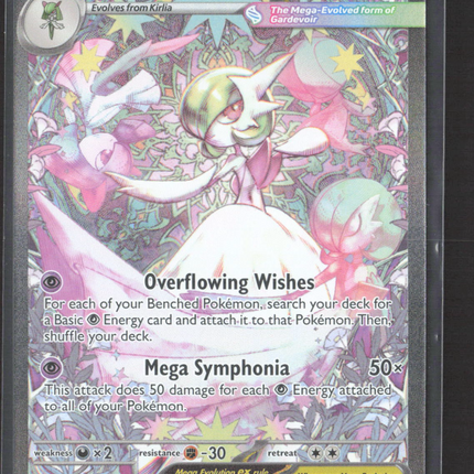 Pokemon 2016 Steam Siege Mega Gardevoir EX FA #178/132