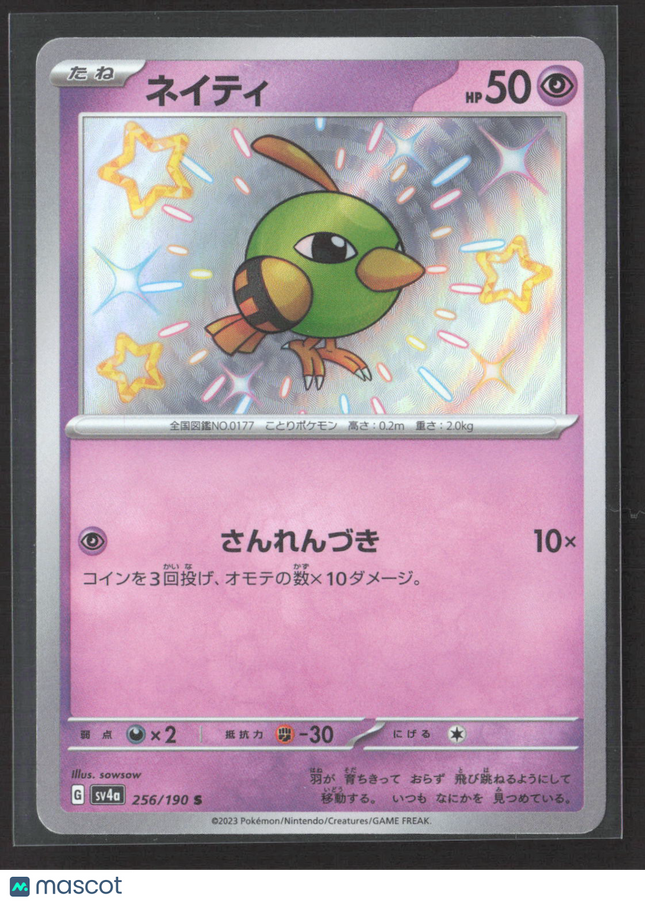 Pokemon 2023 Scarlet & Violet Shiny Treasure ex Natu Japanese #256/190 S