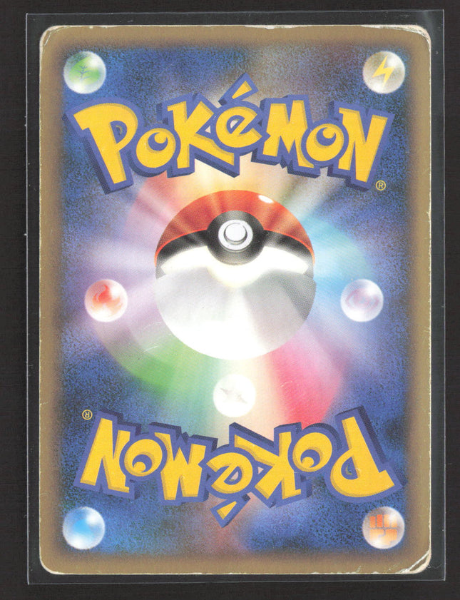 Pokemon 2010 HeartGold & SoulSilver Entei & Raikou Legend Japanese #63/80