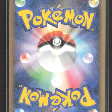 Pokemon 2010 HS—Unleashed Suicune & Entei Legend #65/80