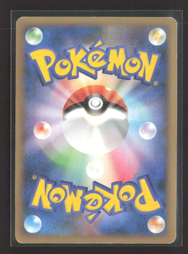 Pokemon 2010 HS—Unleashed Suicune & Entei Legend #65/80