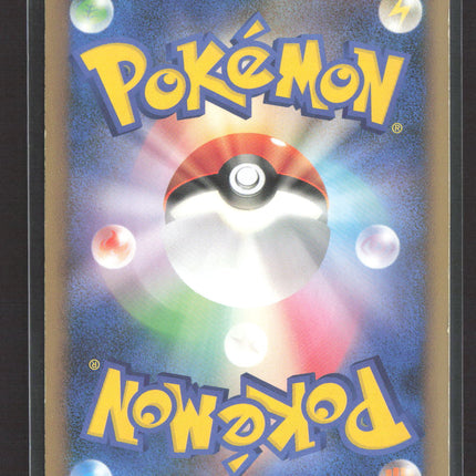 Pokemon 2010 HeartGold & SoulSilver Suicune & Entei Legend Japanese #66/80