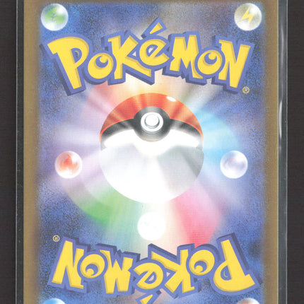 2025 Pokemon Scarlet & Violet White Flare Snover Japanese #67/63