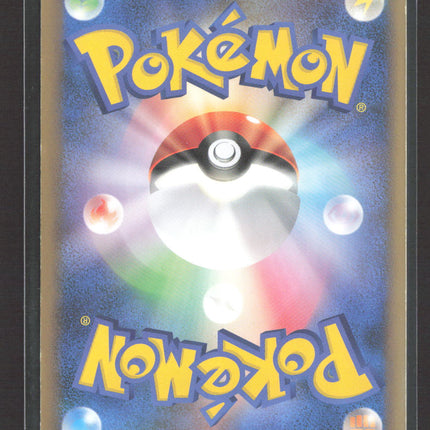 Pokemon 2010 HeartGold & SoulSilver Palkia & Dialga Legend Japanese #73/80