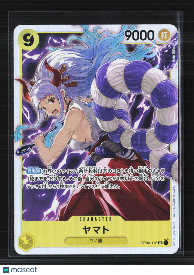 2023 One Piece Card Game Yamato Super Rare Japanese op04-112