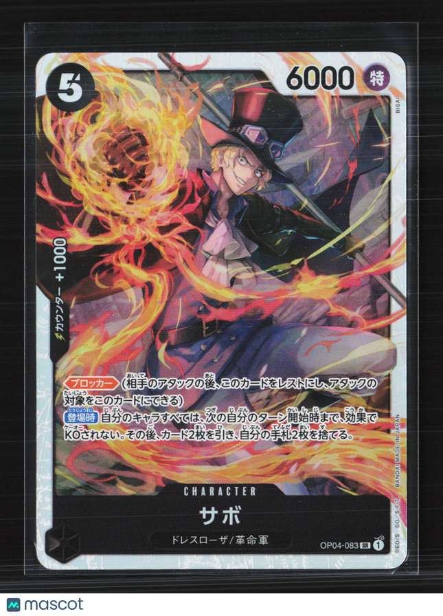 One Piece Card Game Kingdoms of Intrigue Sabo Alternative Art Japanese op04-083