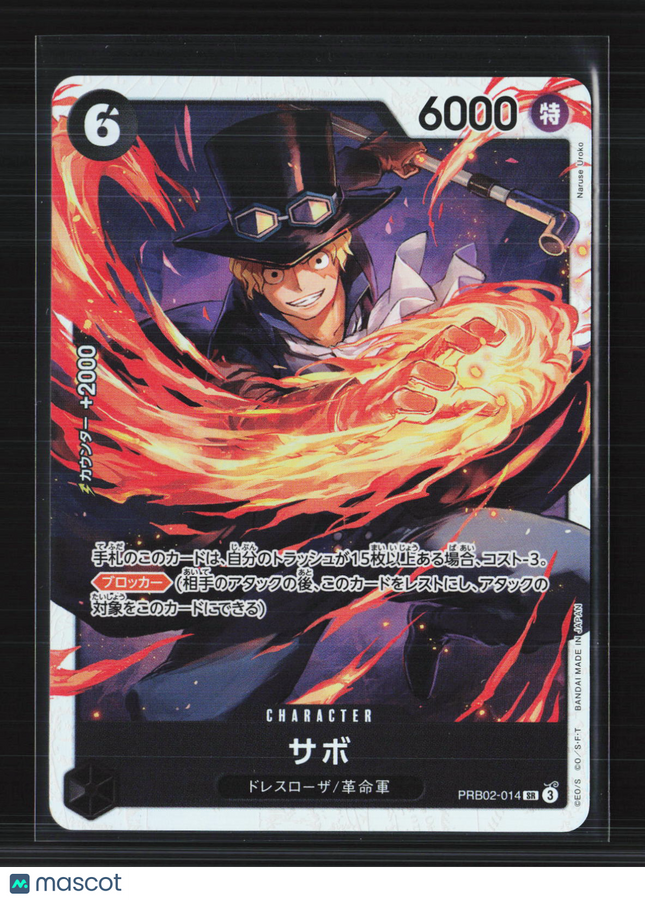 2024 One Piece Card Game The Best PRB-01 Sabo SR Japanese prb02-014