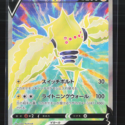 Pokemon 2022 Incandescent Arcana Regieleki V SR Japanese #101/098 SR