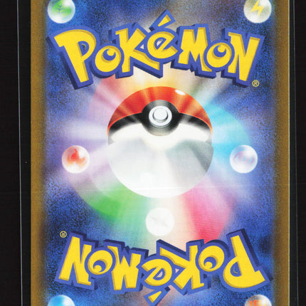Pokemon 2022 Incandescent Arcana Regieleki V SR Japanese #101/098 SR