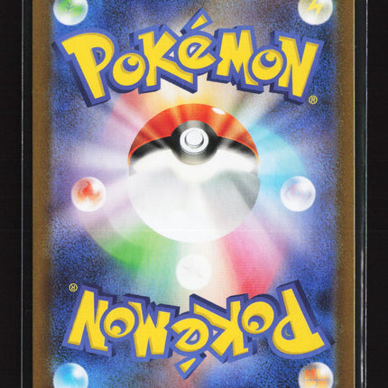 2025 Pokemon Scarlet & Violet White Flare Excadrill EX SR Japanese #163/086 SR