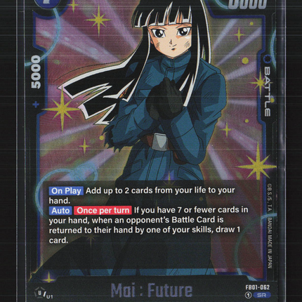 Dragon Ball Super Fusion World Awakened Pulse Mai : Future SR fb01-062