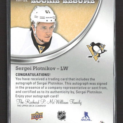 2015 Upper Deck Contours Rookie Resume Sergei Plotnikov #RR-32 Auto