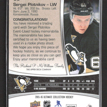 2014 Upper Deck Ultimate Rookies Sergei Plotnikov #80 Jersey /149