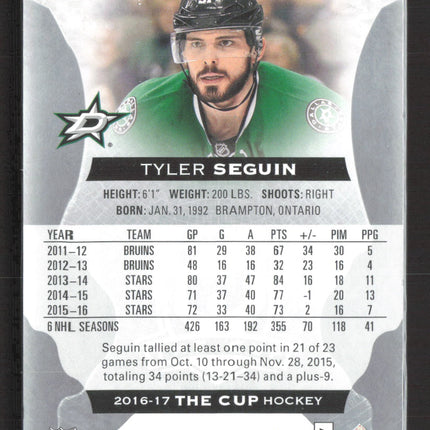 2017 Upper Deck The Cup Tyler Seguin #32 /249