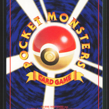 Pokemon Dark Dugtrio Japanese #No.051