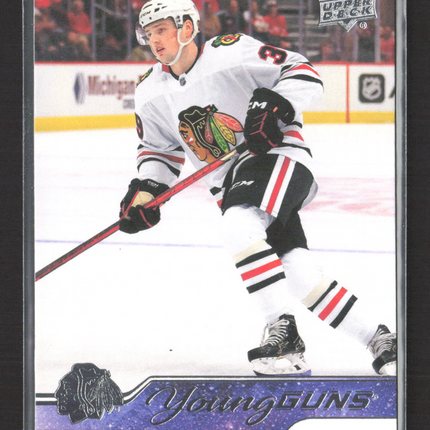 2023 Upper Deck Series 2 Young Guns Luke Philp #467