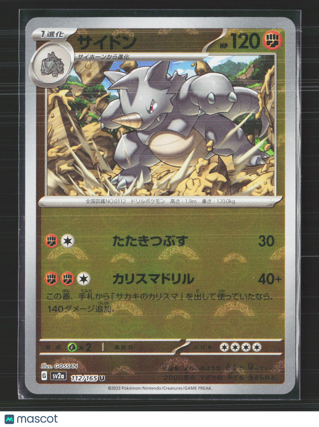 Pokemon 2023 Scarlet & Violet 151 Rhydon Japanese #112/165