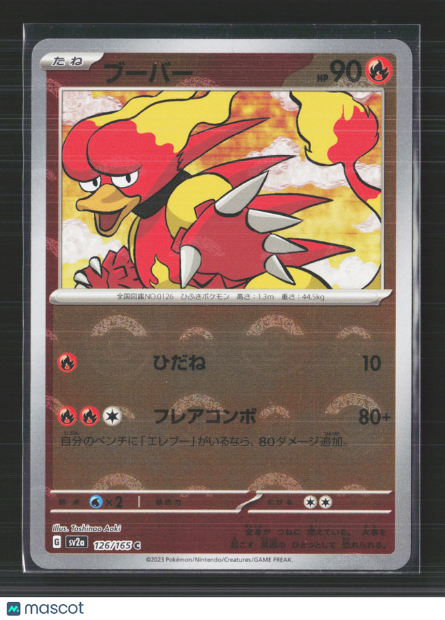 Pokemon 2023 Scarlet & Violet 151 Magmar Japanese #126/165