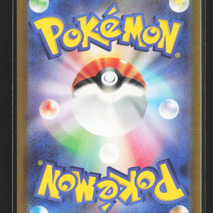 Pokemon 2023 Scarlet & Violet 151 Magmar Japanese #126/165