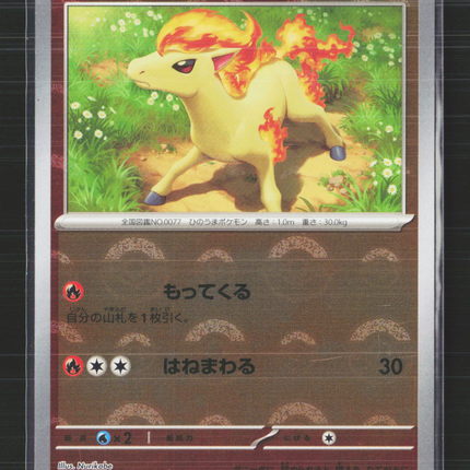 Pokemon 2023 Scarlet & Violet 151 Ponyta Japanese #77/165