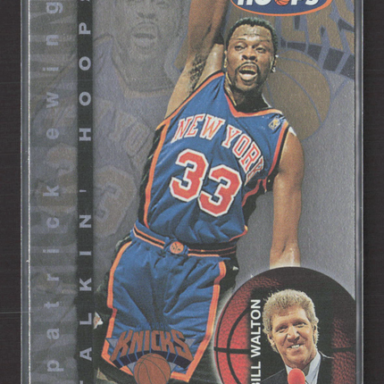 1997 NBA Hoops Talkin' Hoops Bill Walton Patrick Ewing #20 of 30