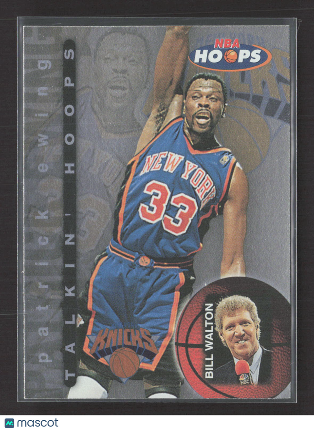 1997 NBA Hoops Talkin' Hoops Bill Walton Patrick Ewing #20 of 30