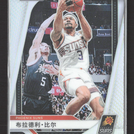 2024 Panini Prizm Bradley Beal #54 China Variation