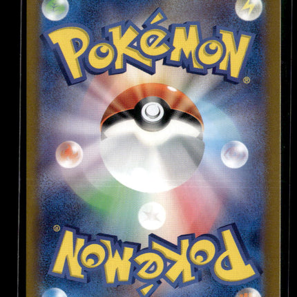 Pokemon 2025 Scarlet & Violet Black Bolt Crustle Japanese #067/063 AR