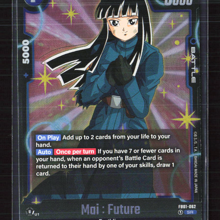 Dragon Ball Super Fusion World Awakened Pulse Mai : Future SR  #FB01-062