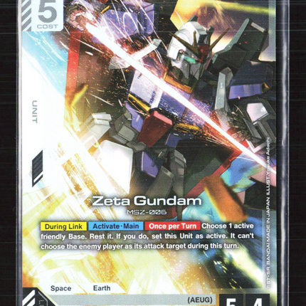 Gundam Card Game Zeta Gundam
