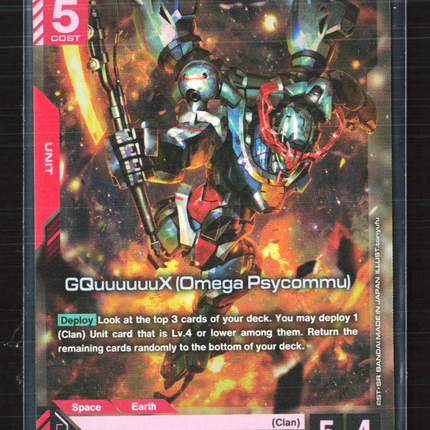 Gundam Card Game GQuuuuuuX (Omega Psycommu)
