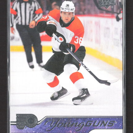 2023 Upper Deck Series 2 Hockey Young Guns Emil Andrae #466