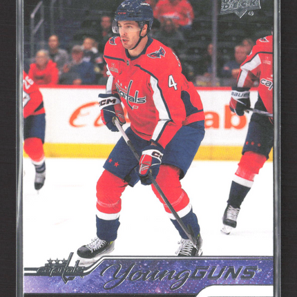 2024 Upper Deck Series 2 Hockey Young Guns Hardy Haman Aktell #473