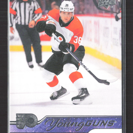 2024 Upper Deck Series 2 Young Guns Emil Andrae #466