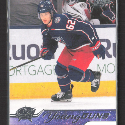 2023 Upper Deck Series 2 Hockey Young Guns Samuel Knazko #483