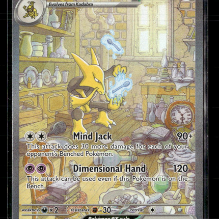 Pokemon 2023 Scarlet & Violet 151 Alakazam EX SAR #201/165