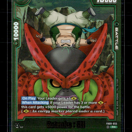 2024 Bandai Dragon Ball Super Card Game Duel Evolutions Gotenks fb09-055