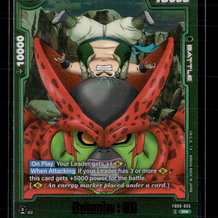 2024 Bandai Dragon Ball Super Card Game Duel Evolutions Gotenks fb09-055