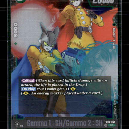 Dragon Ball Super Fusion World Dual Evolution Gamma 1 / Gama 2 FB09-051 SR