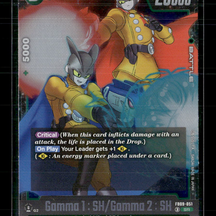 Dragon Ball Super Fusion World Dual Evolution Gamma 1 / Gama 2 FB09-051 SR