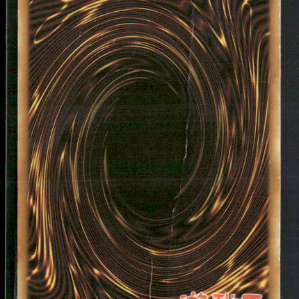 Yu-Gi-Oh! Buster Blader Anniversary Pack Ultra Rare • YAP1-EN006 Limited