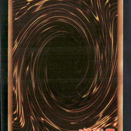 Yu-Gi-Oh! Harpie Lady (Original Artwork) Metal Raiders Com MRD-008 1st Edition