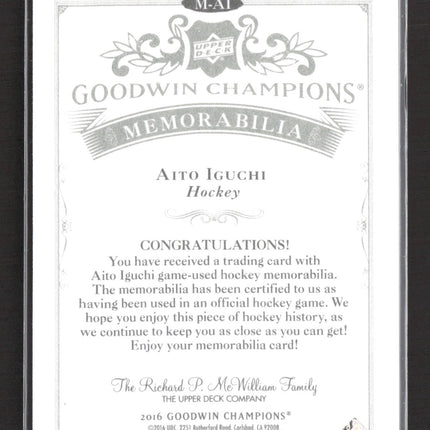 2016 Upper Deck Goodwin Champions Aito Iguchi Jersey