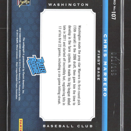 2012 Panini Signature Series Chris Marrero #107 Patch auto