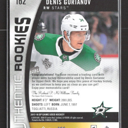 2017 Upper Deck SP Game Used Authentic Rookies Denis Gurianov #162 /399 Jersey