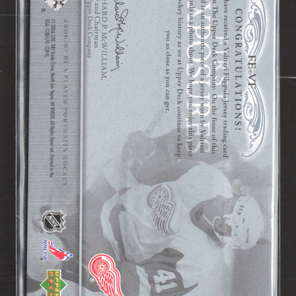 2006 Upper Deck Be A Player First Exposures Valtteri Filppula #FE-VF Jersey
