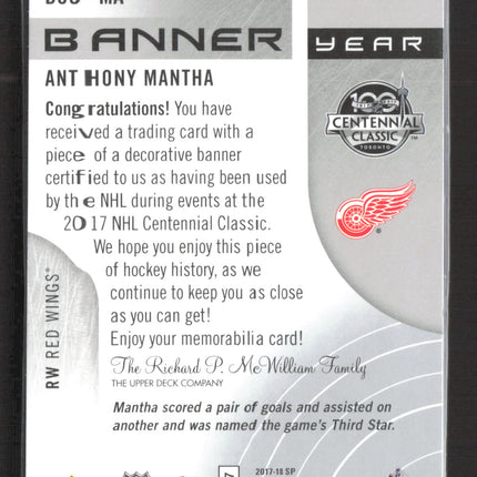 2018 Upper Deck SP Game Used Banner Year Anthony Mantha #BCC-MA Banner Relic