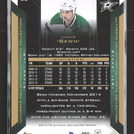 2015 Upper Deck Ultimate Collection Jamie Benn #32 094/150