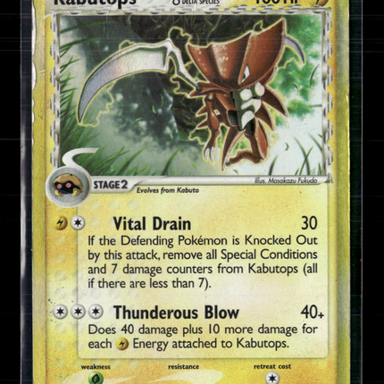 Pokemon 2006 EX Holon Phantoms Kabutops #9/110